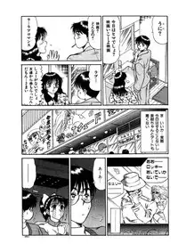 [Sano Takayoshi] niizuma high school