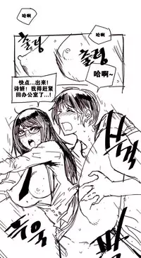 HouseHold Affairs 【卞赤鲤个人汉化】1~35话(持续更新中)