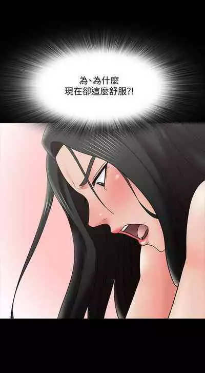 【周一连载】家教老师（作者: CreamMedia） 第1~42话