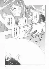 [Anthology] Suisei Tenshi Prima Veil Zwei Anthology Comic EX