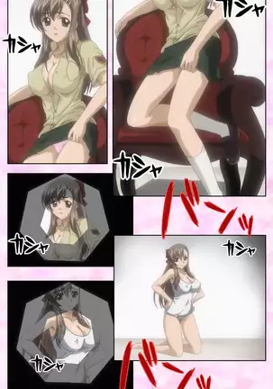 Osananajimi to dokyusei Kanzenban