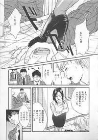 [Getto Manten] Midara-Wana