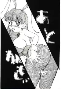 [Sudou Ruku] Reisiki-Rabu-Ra