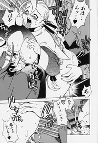 [Bureido] Shiruchichi