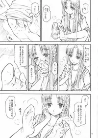 [TTT (Miharu)] Yorozu fetishism 2 (Various)