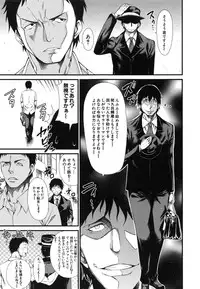 [Tarakan] Oshikko wa Nomimono desu! -Pee is a Drink!