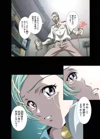 [Yuugengaisha Anime World Star (Koh Kawarajima)] AMORIO ALPHA (Eureka seveN, .O.D The TV)