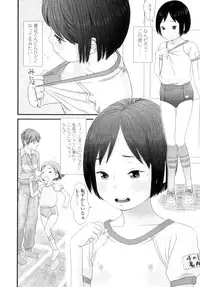 [Molokonomi] Shicha Yadayo