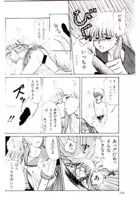 [Yasuno Ikumi, Maki Nianko] TWO HEARTS