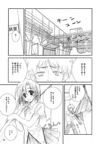 (C67) [WIREFRAME (Yuuki Hagure)] D&D9 DRAG&DROP 9 (School Rumble)