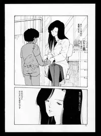 [Moriyama Toh] Momoiro, Daisuki!