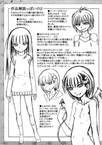 [Ayana Mizuki] Watashi Shijoh Syugi