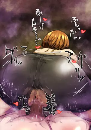 Sen'nou sareta P de 4 na hiroin