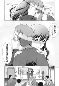 [Shinogi A-suke] oshikake myhoney