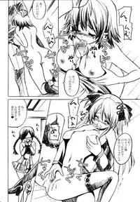 (C75) [Fukunoren (Yukiwo)] Surrealism (Quiz Magic Academy)