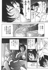 [Anthology] Kinbo Inkan IX