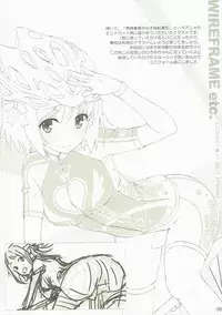 (COMIC1☆11) [WIREFRAME (Yuuki Hagure)] WIREFRAME etc. (Various)