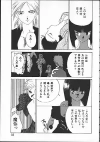 [Yoshida Kei] SILENT NOISE