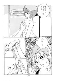 [Studio Narazuke (Various)] HAKKIN JIDAI III (Various)