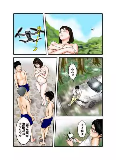 Pet Maki-chan Part 1 Full remake