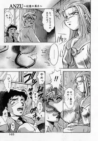 [Kirikaze] Anzu ~Kioku no Hakuhen~