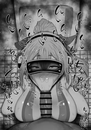 Chaldea Fellatio Benjo Matome