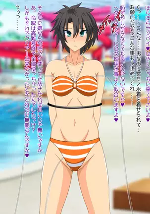 Puchiota Rakugaki Yose Atsume + 027