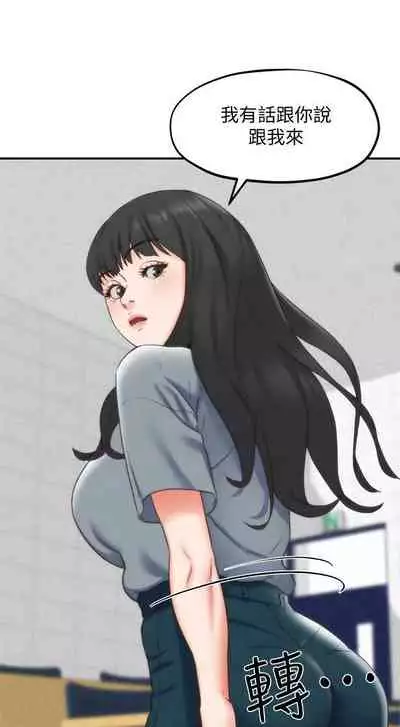 朋友的姐姐 1-42