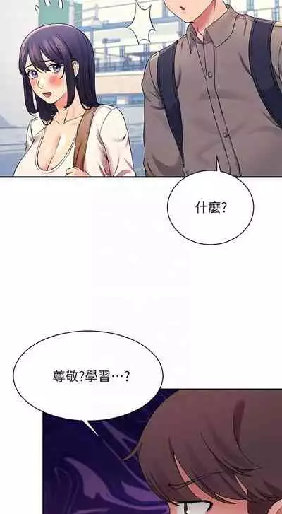 Where is the goddess chi 01-30 manhwaroshi