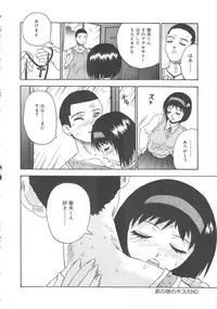 [Goya Akira] Mirror Site