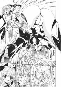 [Kuroiwa Yoshihiro] Outama