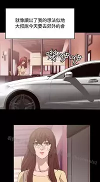 [曹栗] 赞助者 [中国翻訳]