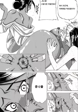 Zoku Yankee Zuma Akemi ~Otosare Muchi Muchi Zuma~