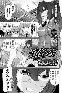 Action Pizazz 2016-04