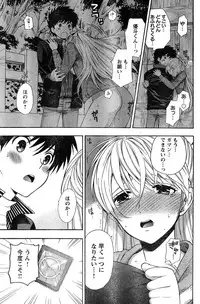 Young Champion Retsu Vol.20