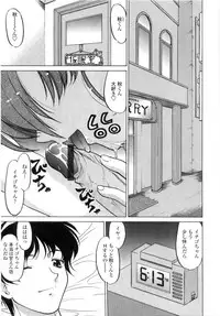 [Shimamoto Harumi] Chu Pet Strawberry Days