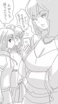 [Souryuu] Onaco-chan no Enikki