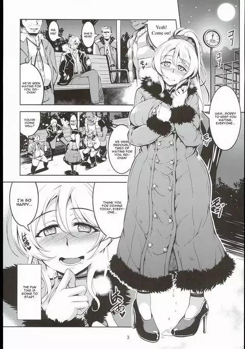 Eri 29-sai Aokan Roshutsu