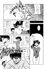 [Mizuki Hitoshi] Satellite Paradise