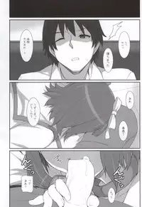 (C86) [Hidebou House (Hidebou)] MizuPocha (THE IDOLM@STER)