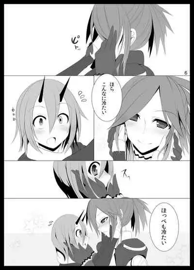 よだれおんせん