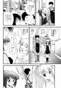 [Nishikigaura Koizaburou] Daikyou Megami