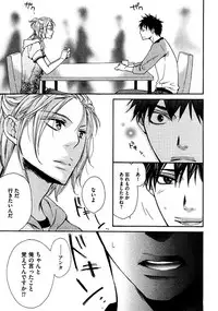 [Junko] Kimi Note - Your Note [Digital]