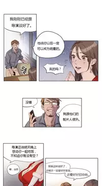 [Ramjak] Atonement Camp Ch.0-34 (Chinese)
