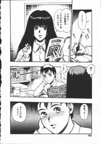 [Minazuki Juuzou] Dokidoki Returns