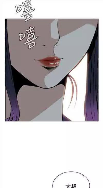 偷窥 0-30 中文翻译 （更新中）