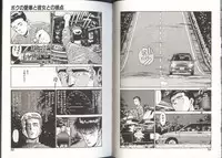 [Chataro] Onnanoko to Miniskirt