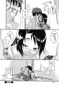 [Yokoyama Negi] Toy Player