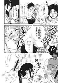 [strawberry milk] Zipang (Samurai Champloo)