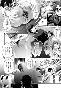 [Thomas] Honey Syrup